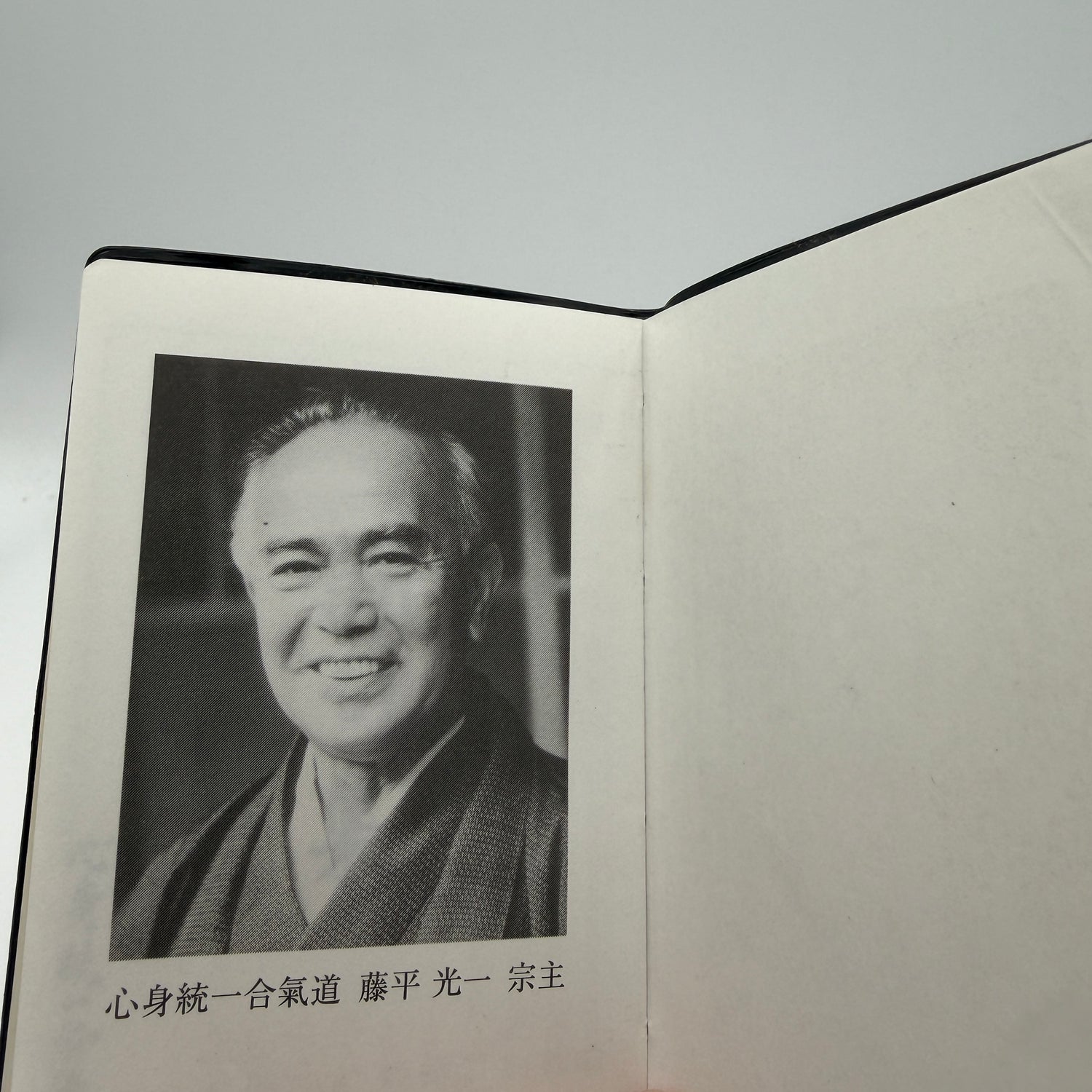 Ki Sayings Booklet by Koichi Tohei (Preowned)