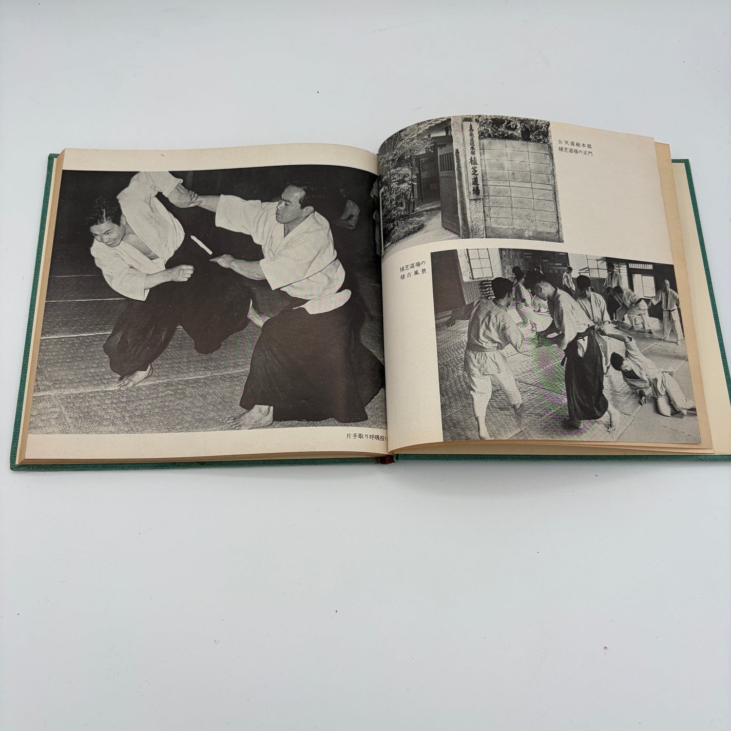 Aikido Explained in Photos Book by Koichi Tohei (Hardcover) (Preowned)