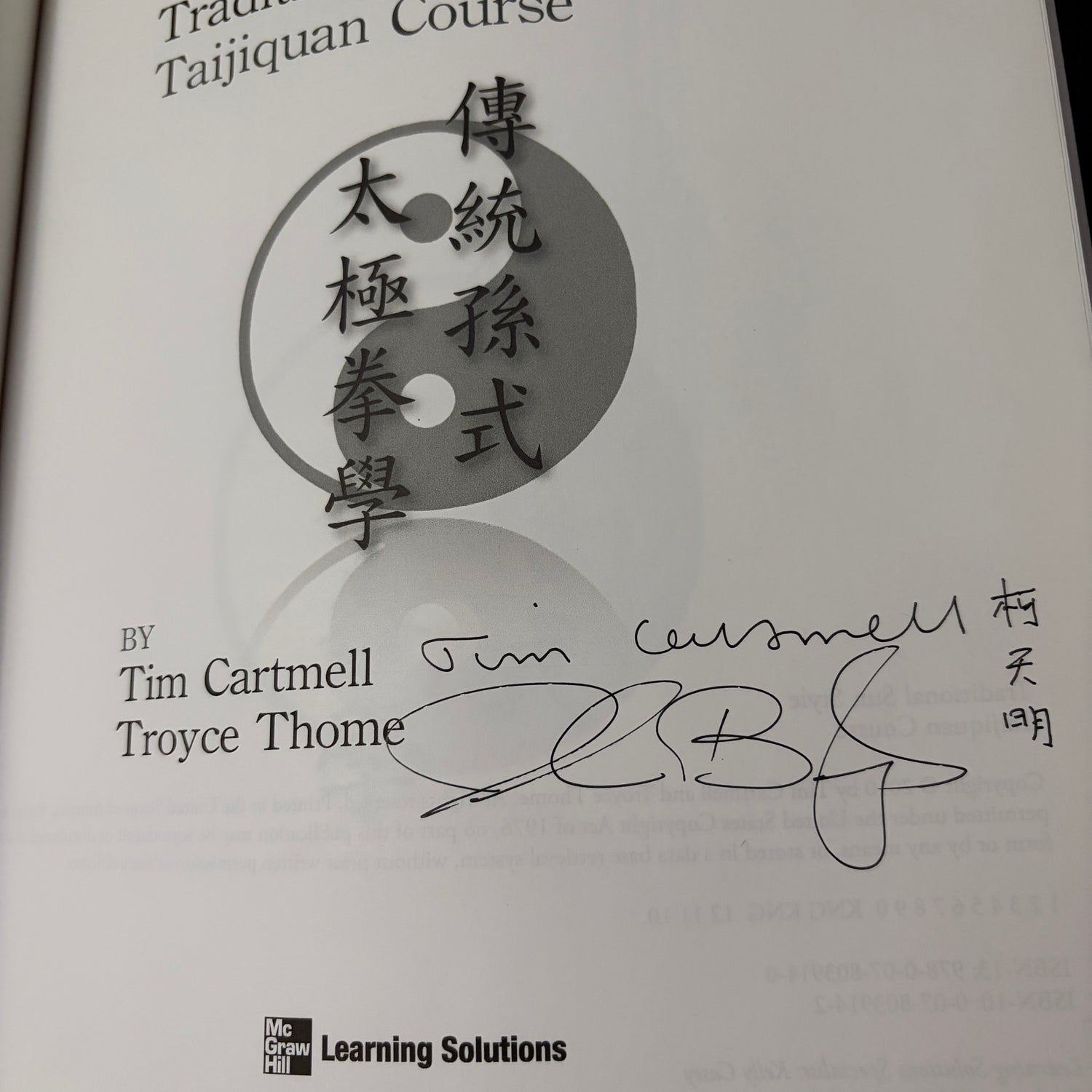 Traditional Sun Style Taijiquan Course Book by Tim Cartmell & Troyce Thome (SIGNED) (Preowned)