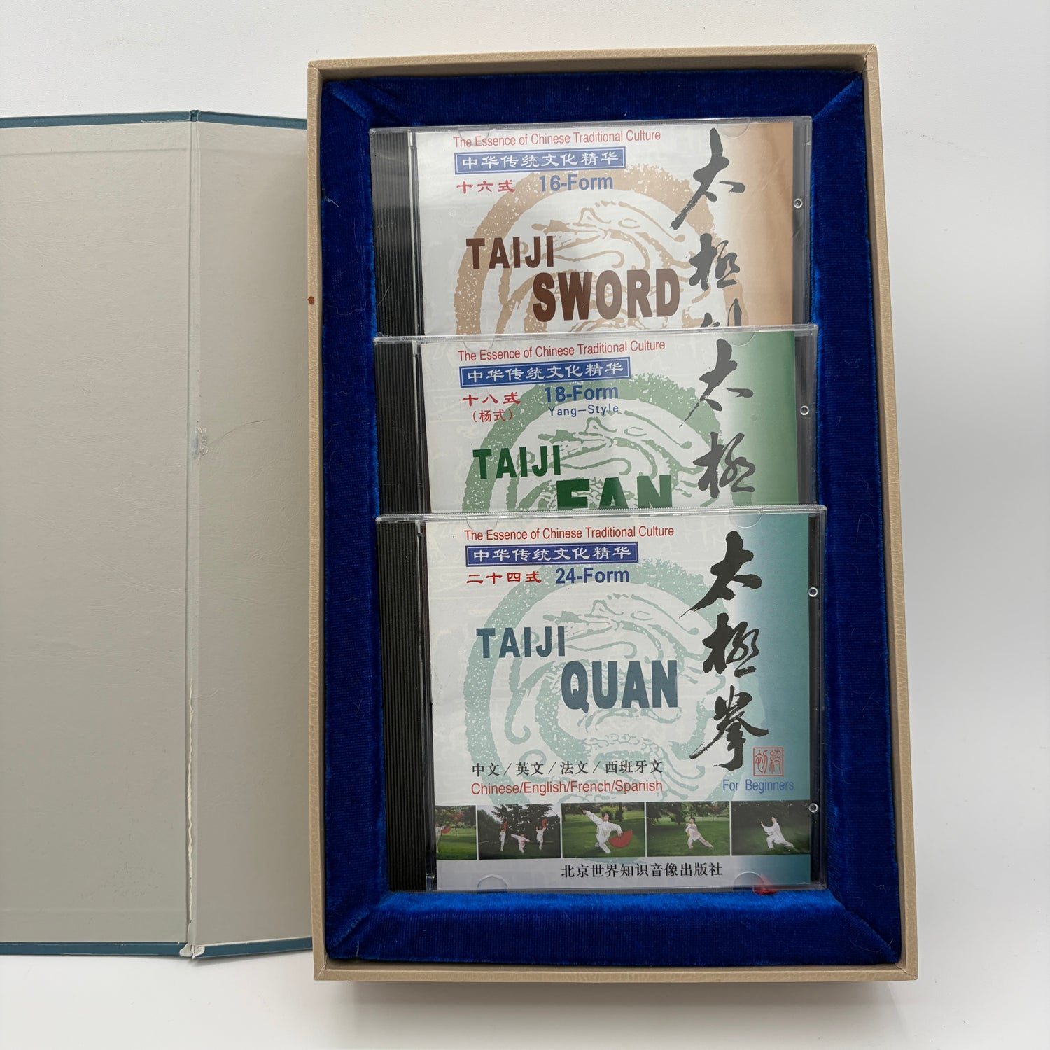 Taiji Quan for Beginners 3 DVD Box Set (Preowned)