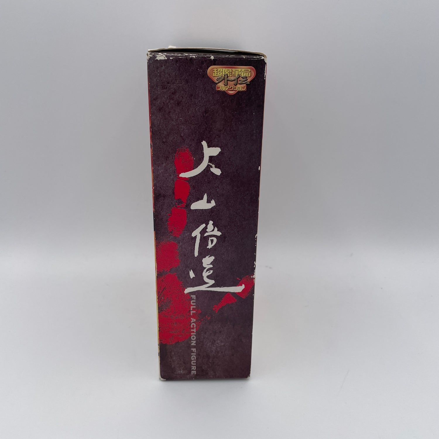 Mas Oyama Kyokushin Karate Posable Figure (Preowned)