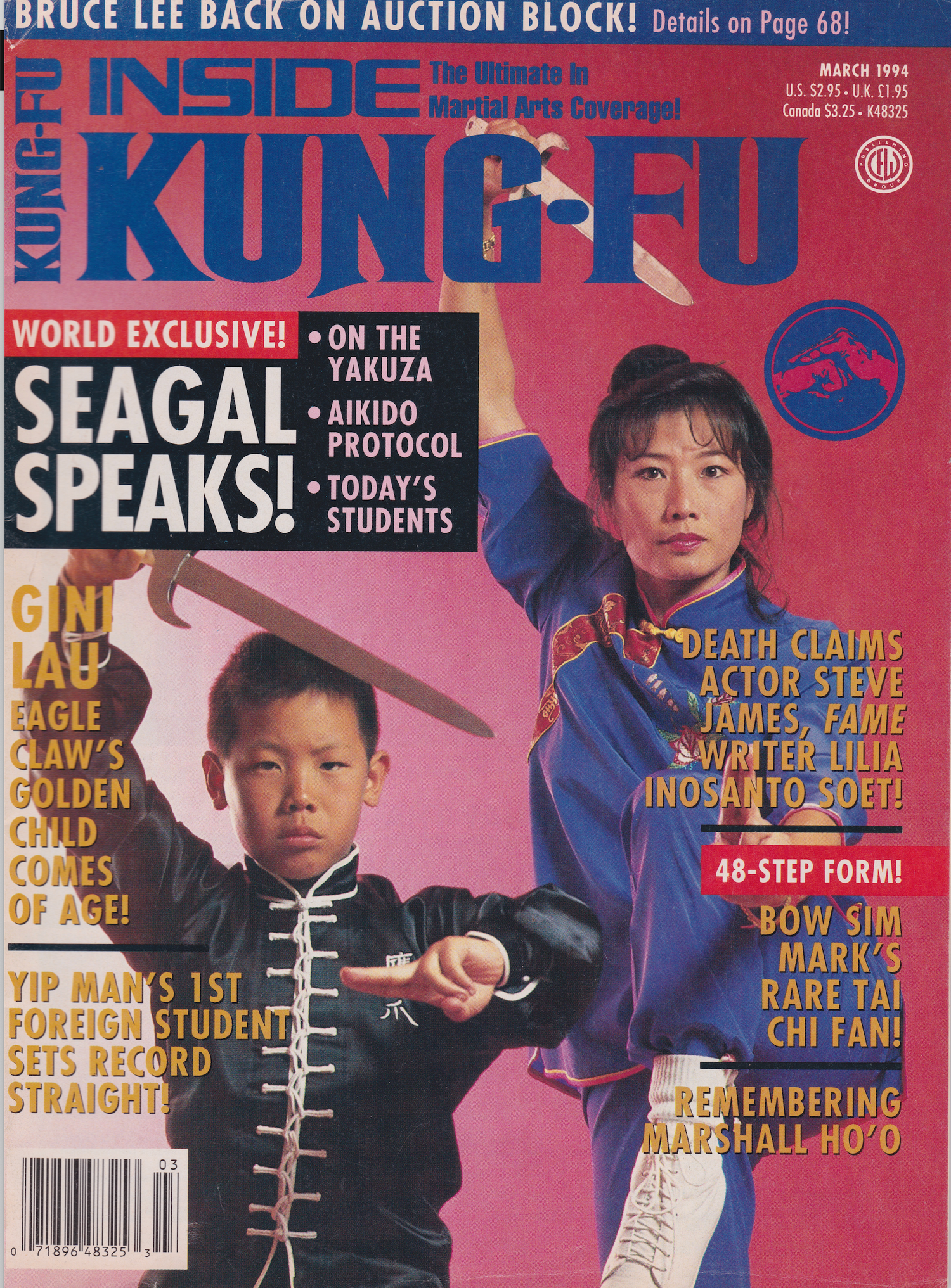 Inside Kung Fu March 1994 Magazine (Preowned)