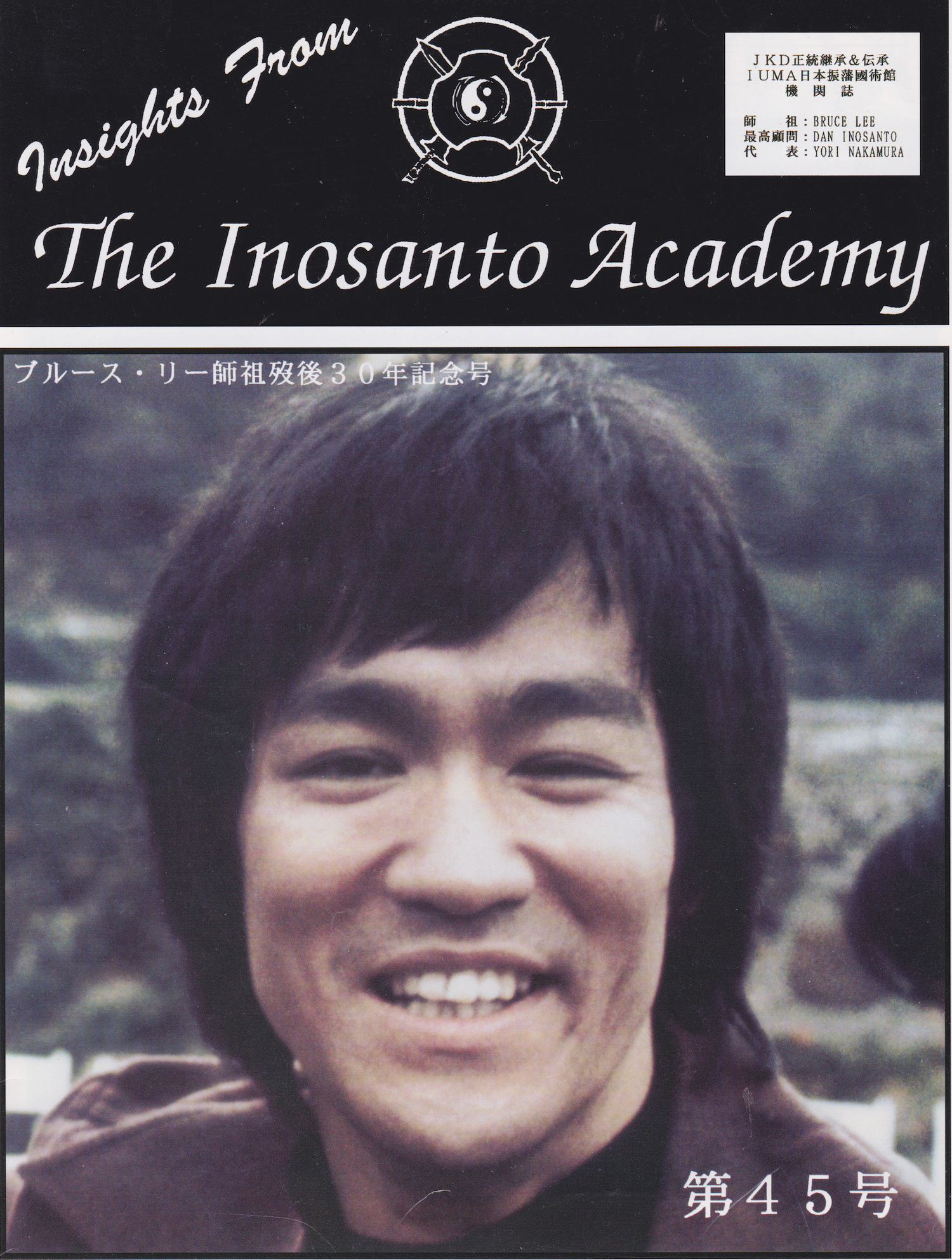 Insights from the Inosanto Academy #45 (Preowned)