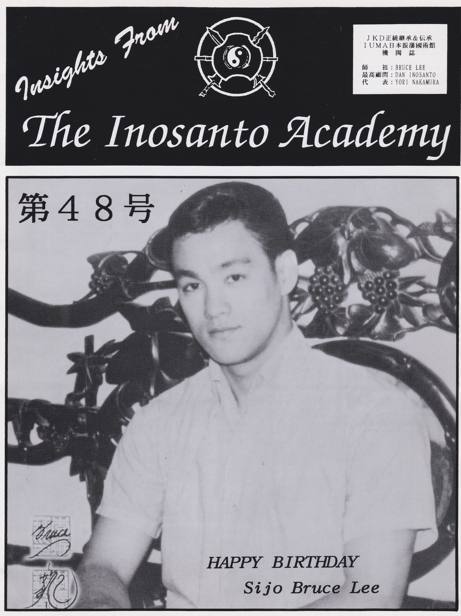 Insights from the Inosanto Academy #48 (Preowned)