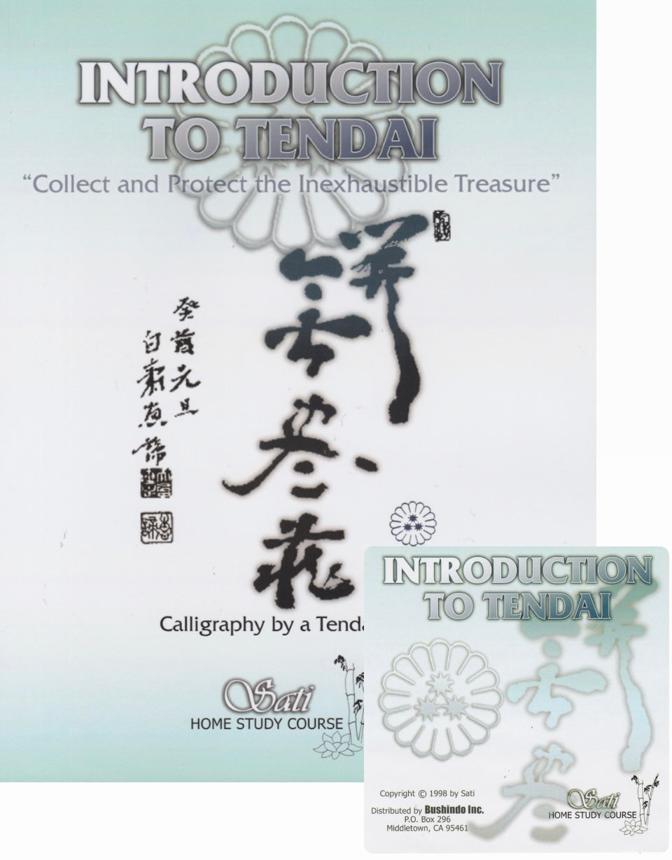 Introduction to Tendai Buddhism Book & CD by Richard Sears