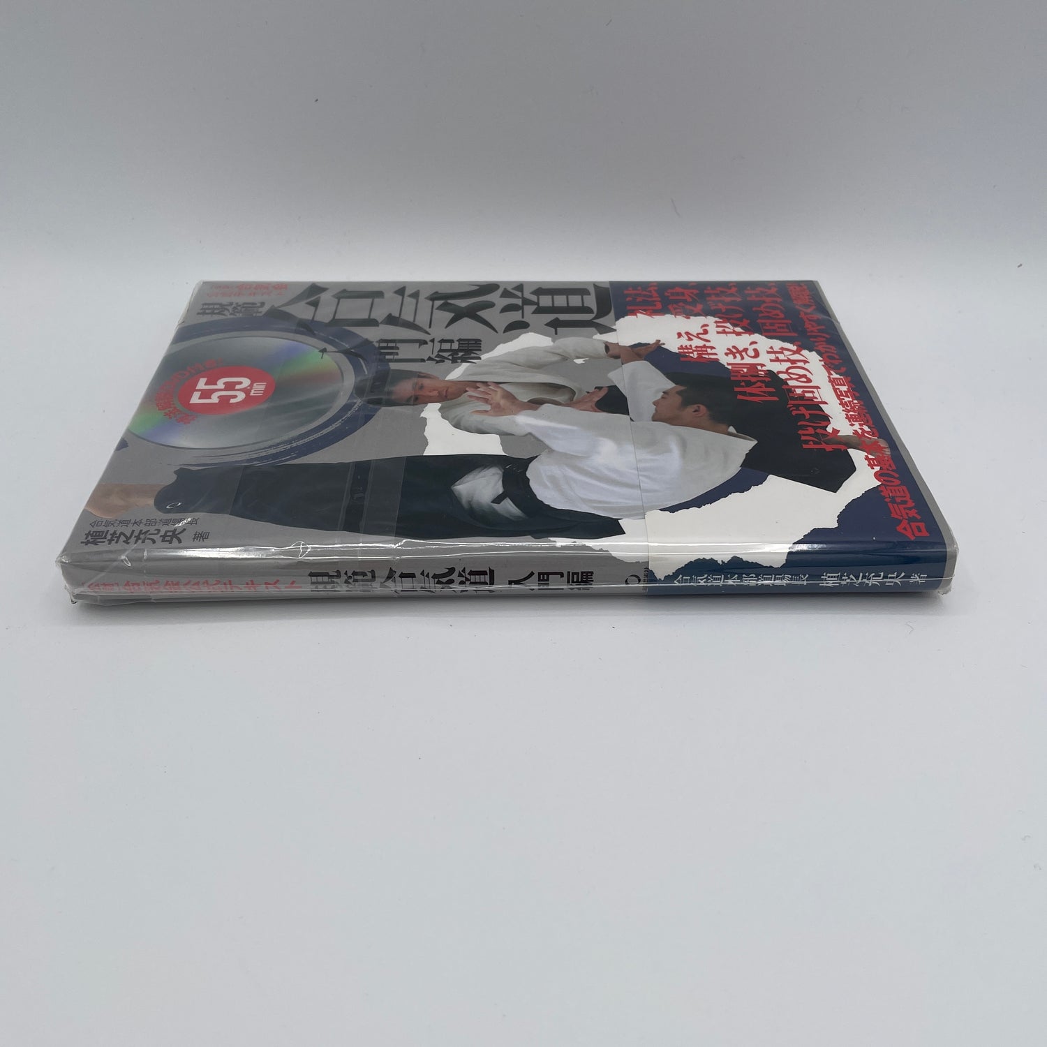 Libro y DVD de introducción a las técnicas de Aikido de Mitsuteru Ueshiba (usado)