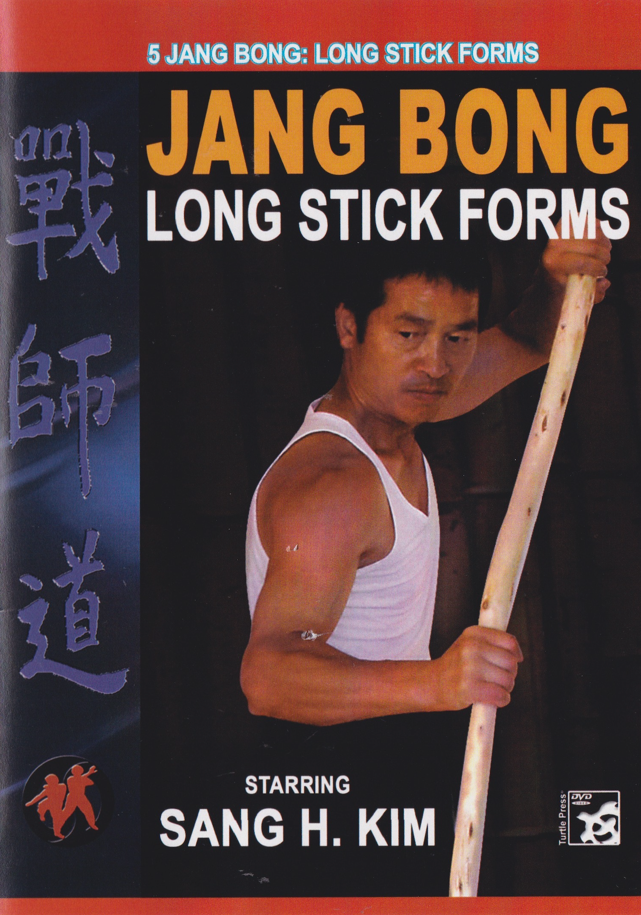 Jang Bong Long Stick Forms DVD by Sang Kim (Preowned)