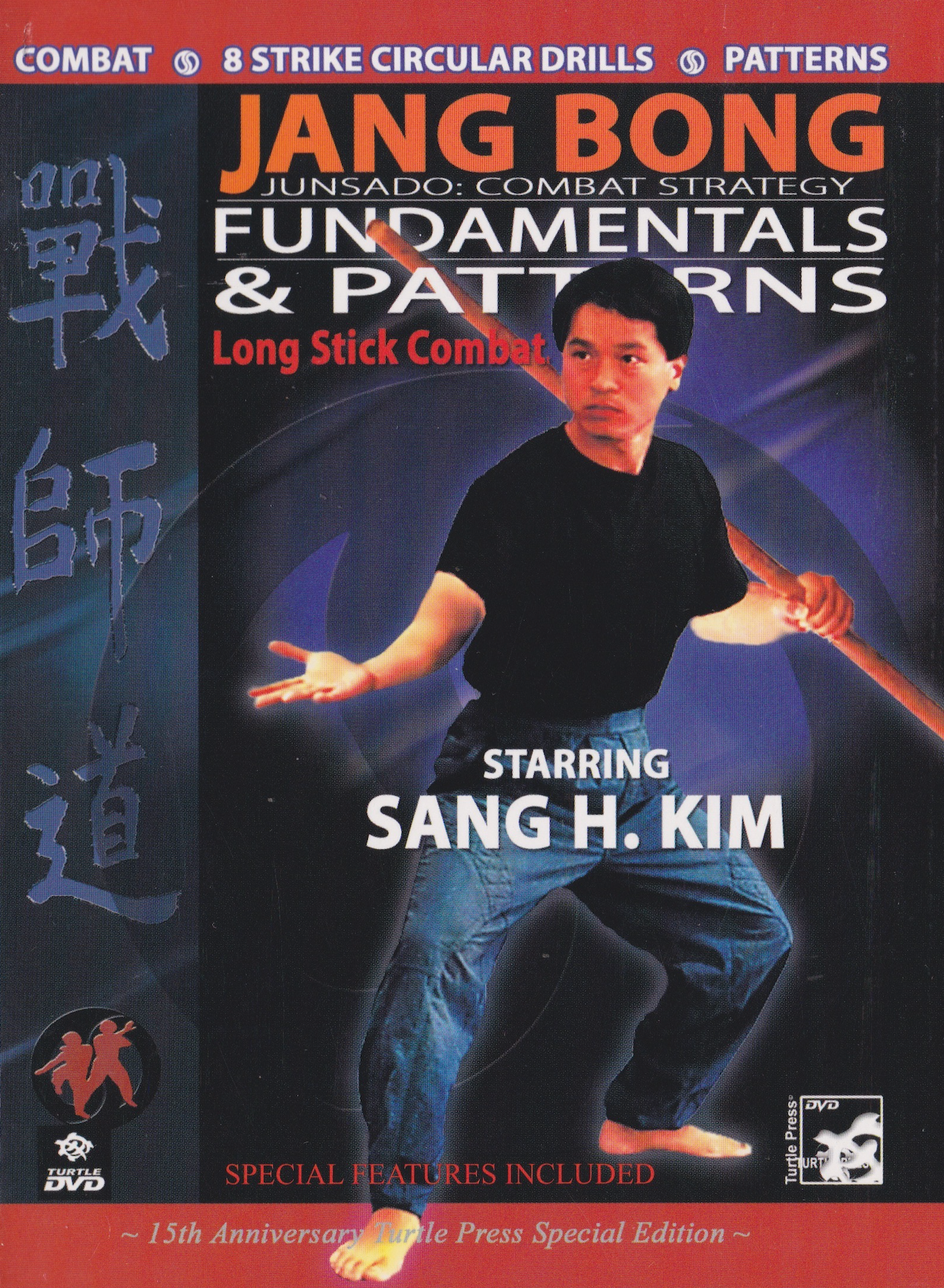 Jang Bong Long Stick Fundamentals and Patterns DVD by Sang Kim (Preowned)