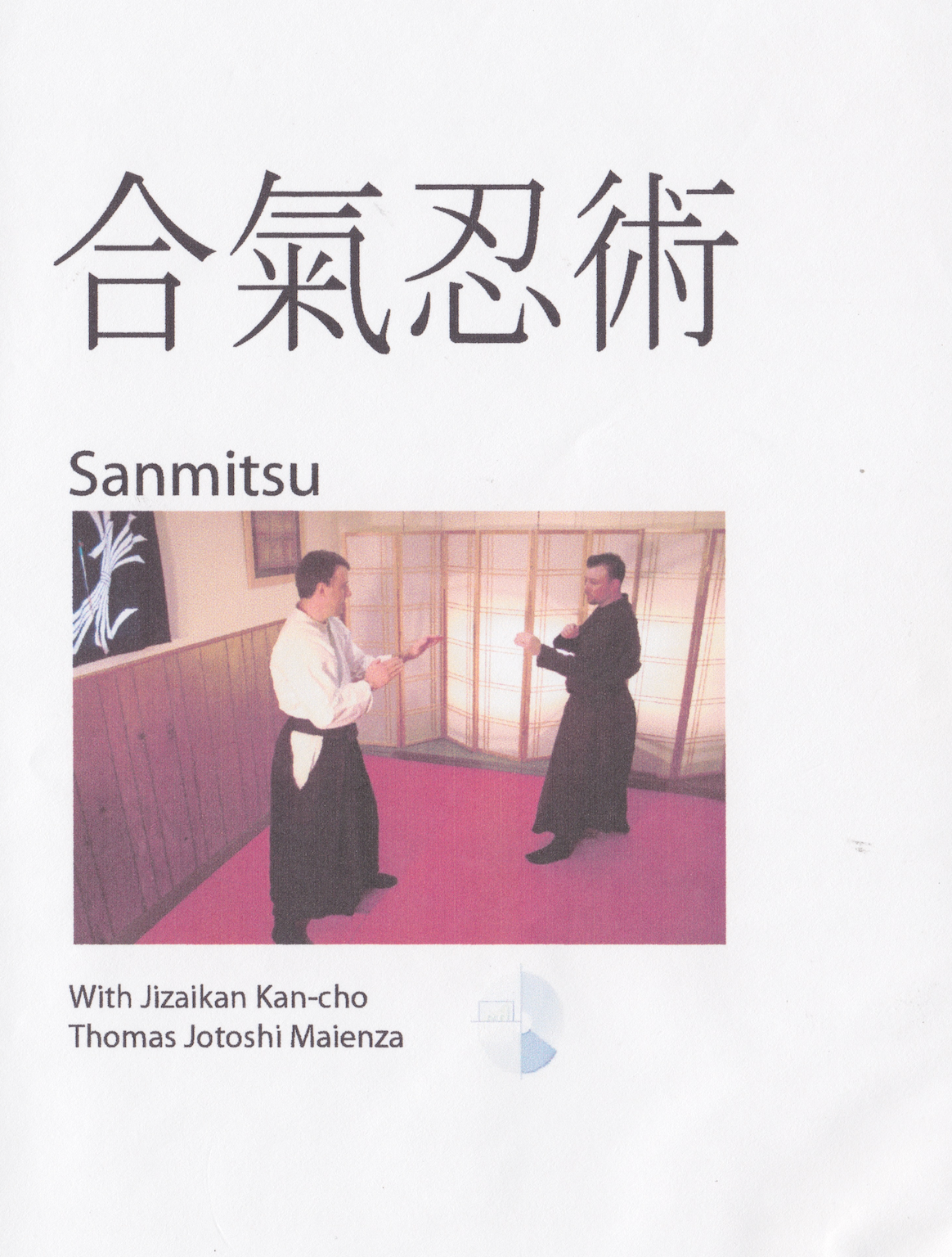 Jizaikan Aiki Ninjutsu Sanmitsu Audio CD by Thomas Jotoshi Maienza (Preowned)