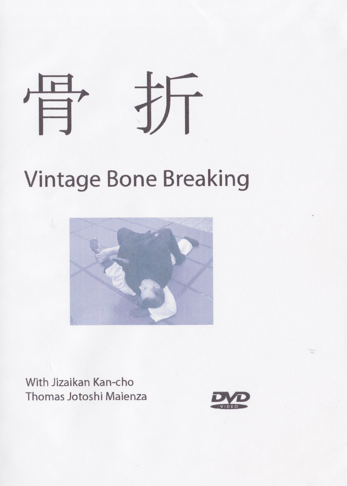 Jizaikan Vintage Bone Breaking DVD by Thomas Jotoshi Maienza (Preowned)