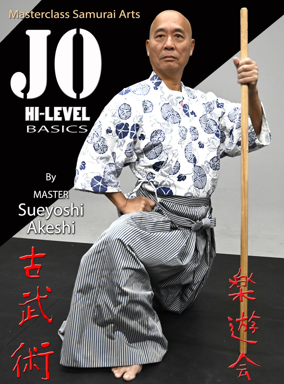 Jo - Hi-Level Basics DVD by Sueyoshi Akeshi