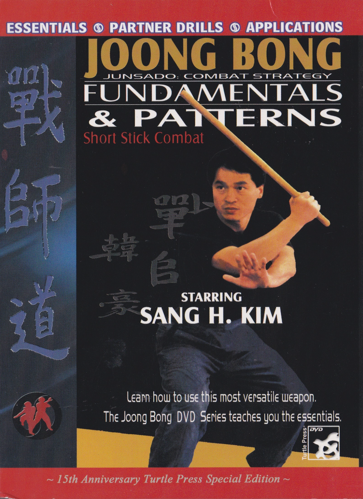 DVD de fundamentos y patrones de Joongbong Short Stick de Sang Kim (usado) 