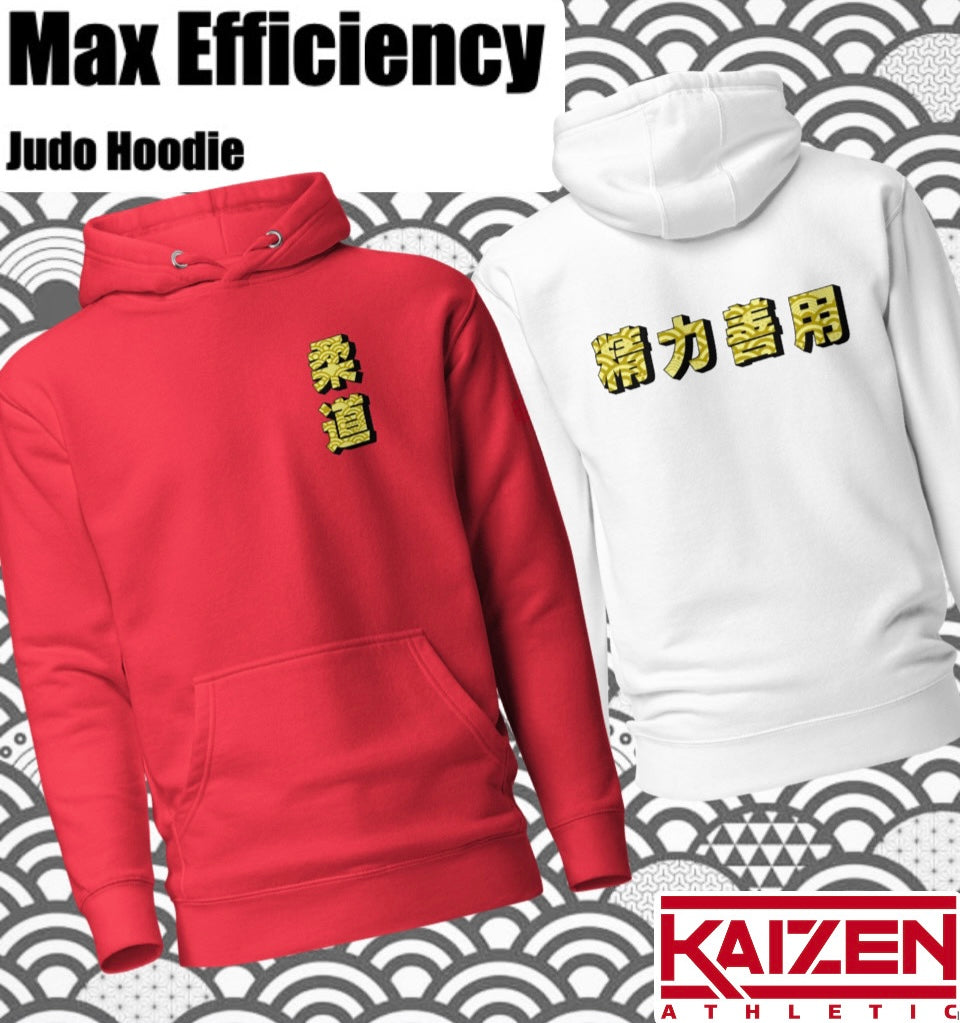 Judo Max Efficiency Unisex Hoodie by Kaizen Athletic (Various Colors)