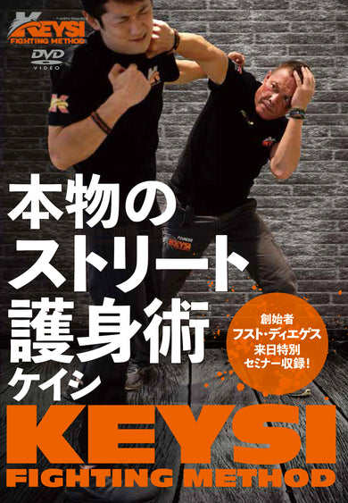 Keysi Fighting Method Instructional Videos – Budovideos Inc