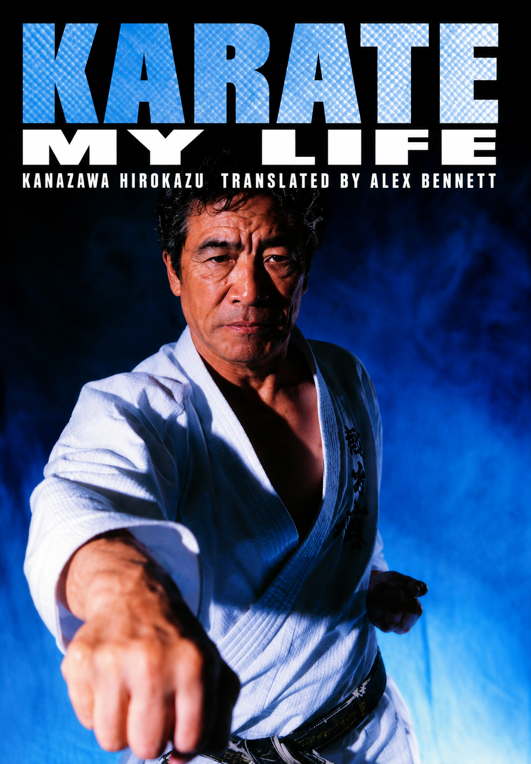 Karate My Life Book by Hirokazu Kanazawa (Hardcover) (Preowned)