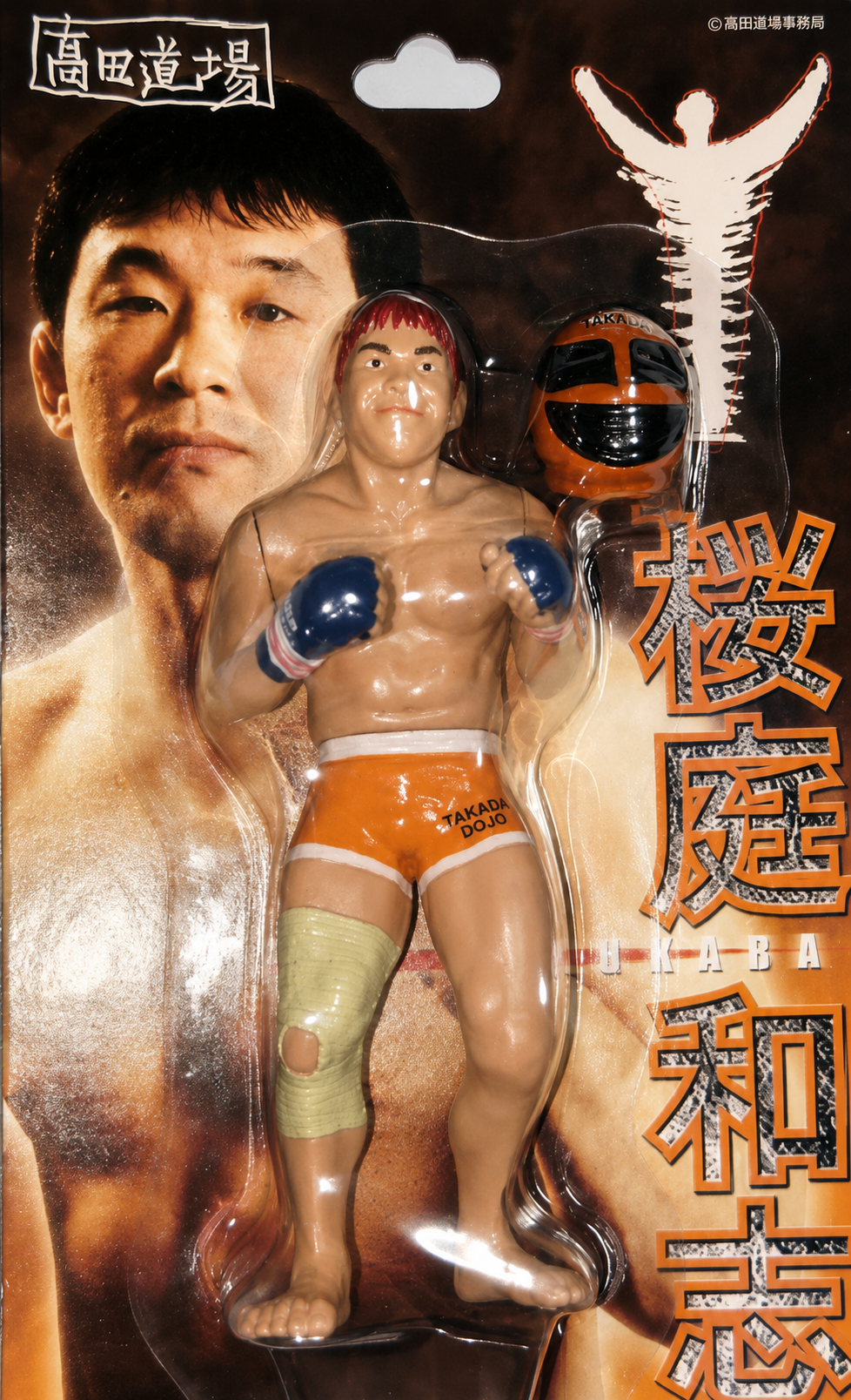 Kazushi Sakuraba MMA Figure (Red Hair w Helmet Variant)