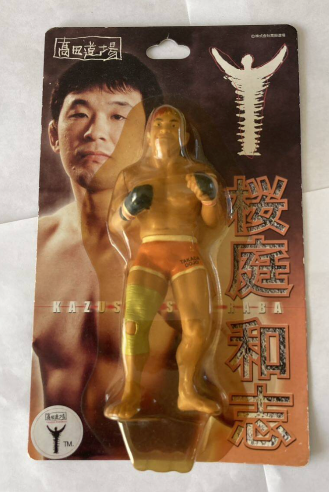 Kazushi Sakuraba MMA Figure (Red & Blonde Hair Variant)