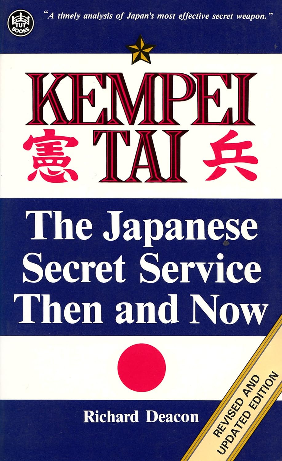 Kempei Tai: The Japanese Secret Service Then and Now Book by Richard Deacon (Preowned)