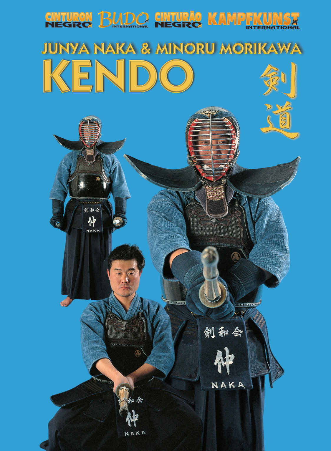 Kendo DVD by Junya Naka & Minoru Morikawa