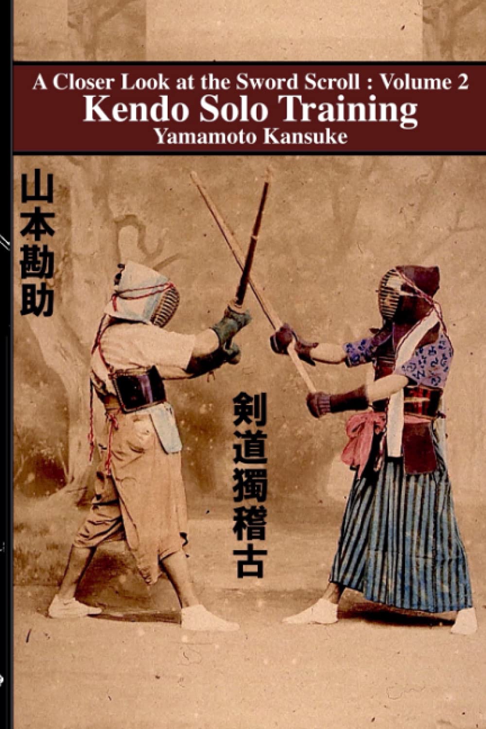 Kendo Solo Training (A Closer Look at the Sword Scroll 2) Book by Kansuke Yamamoto