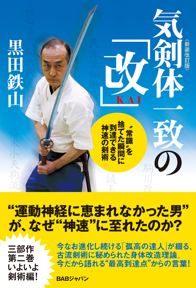 【再録禁止】トレイリアのアカデミー　USG版　日本語　美品 61IulQuBLtL._UF350,350_QL50_.jpg