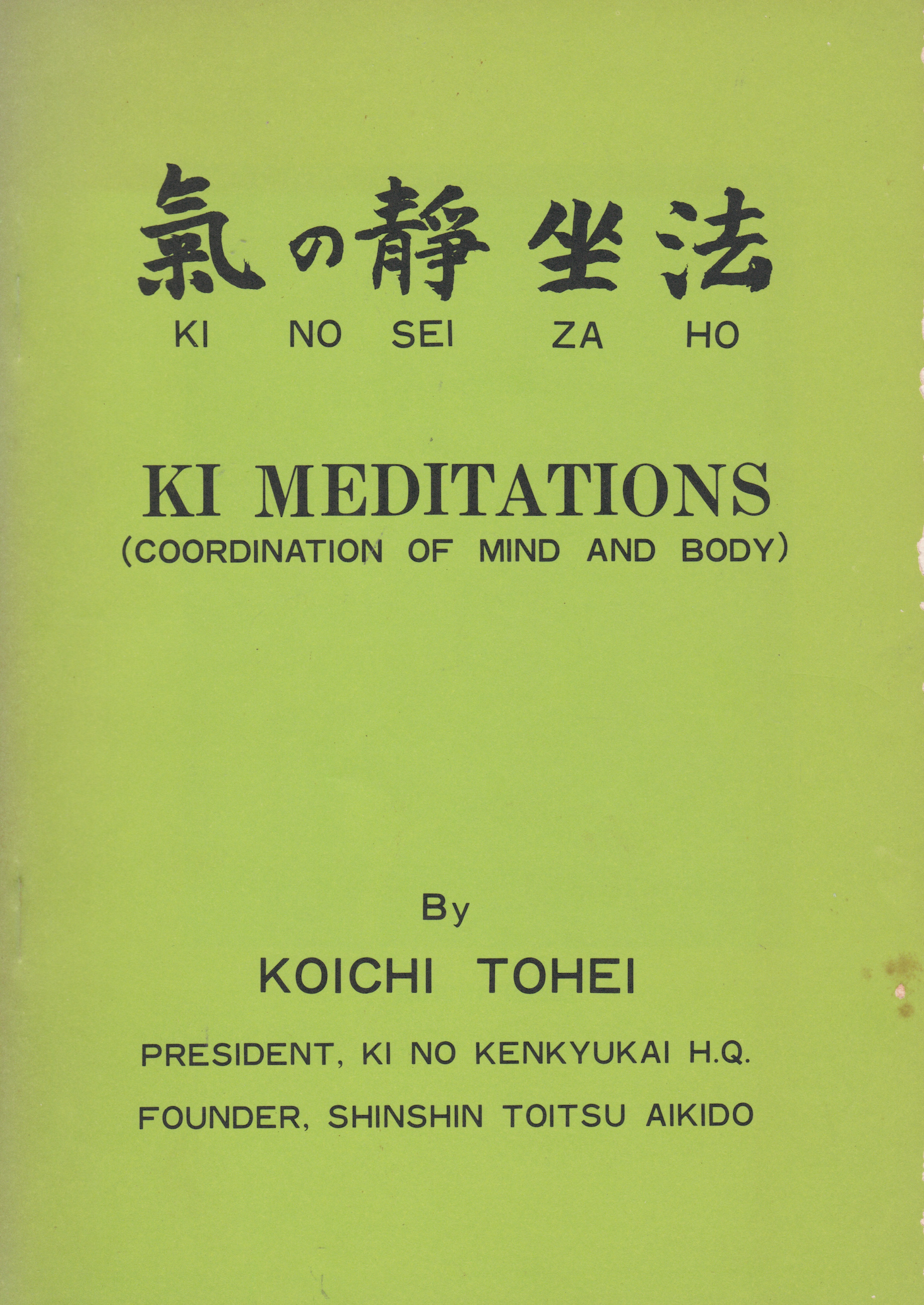 Ki Meditations Book by Koichi Tohei (Preowned)