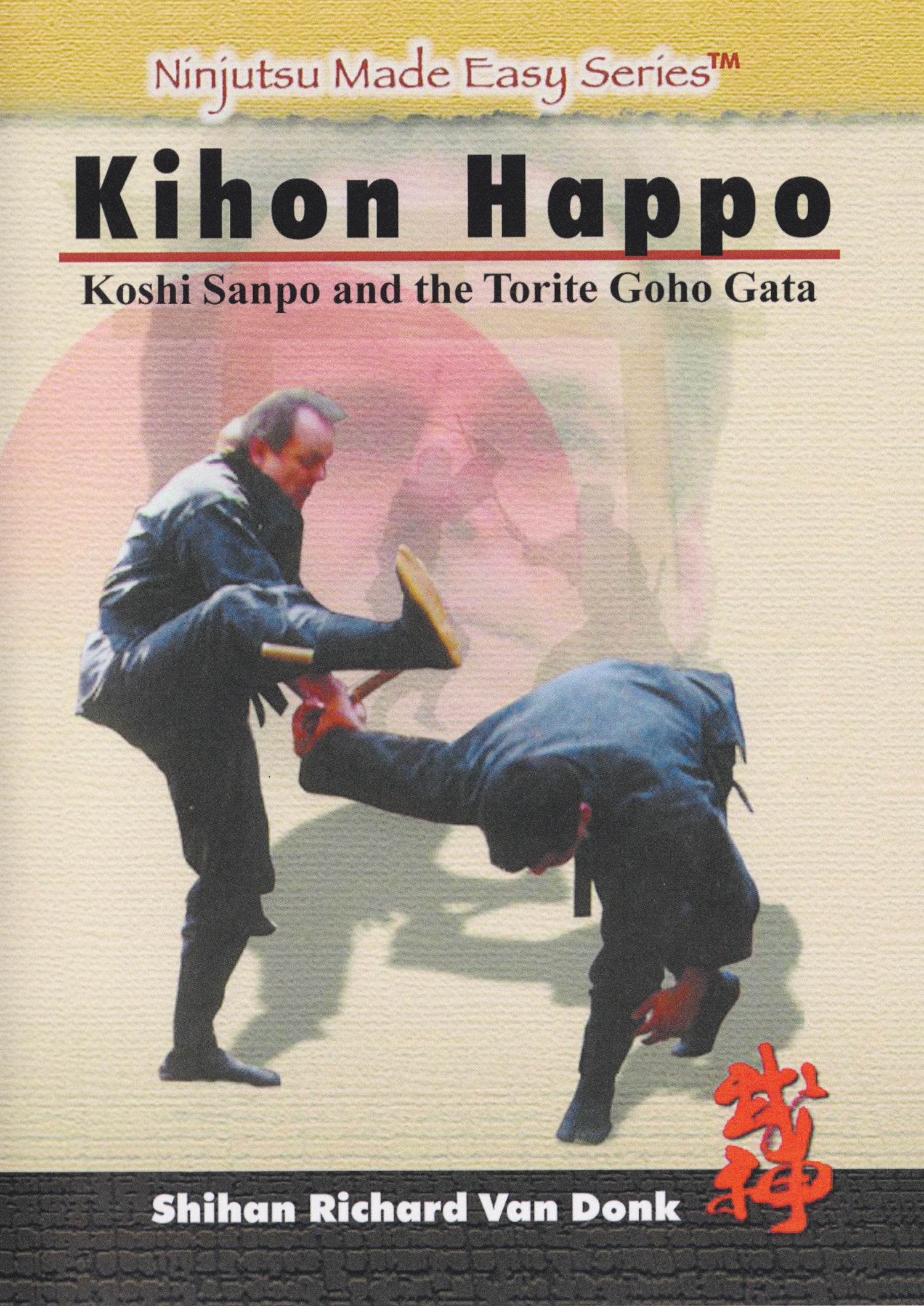 Kihon Happo DVD by Richard Van Donk