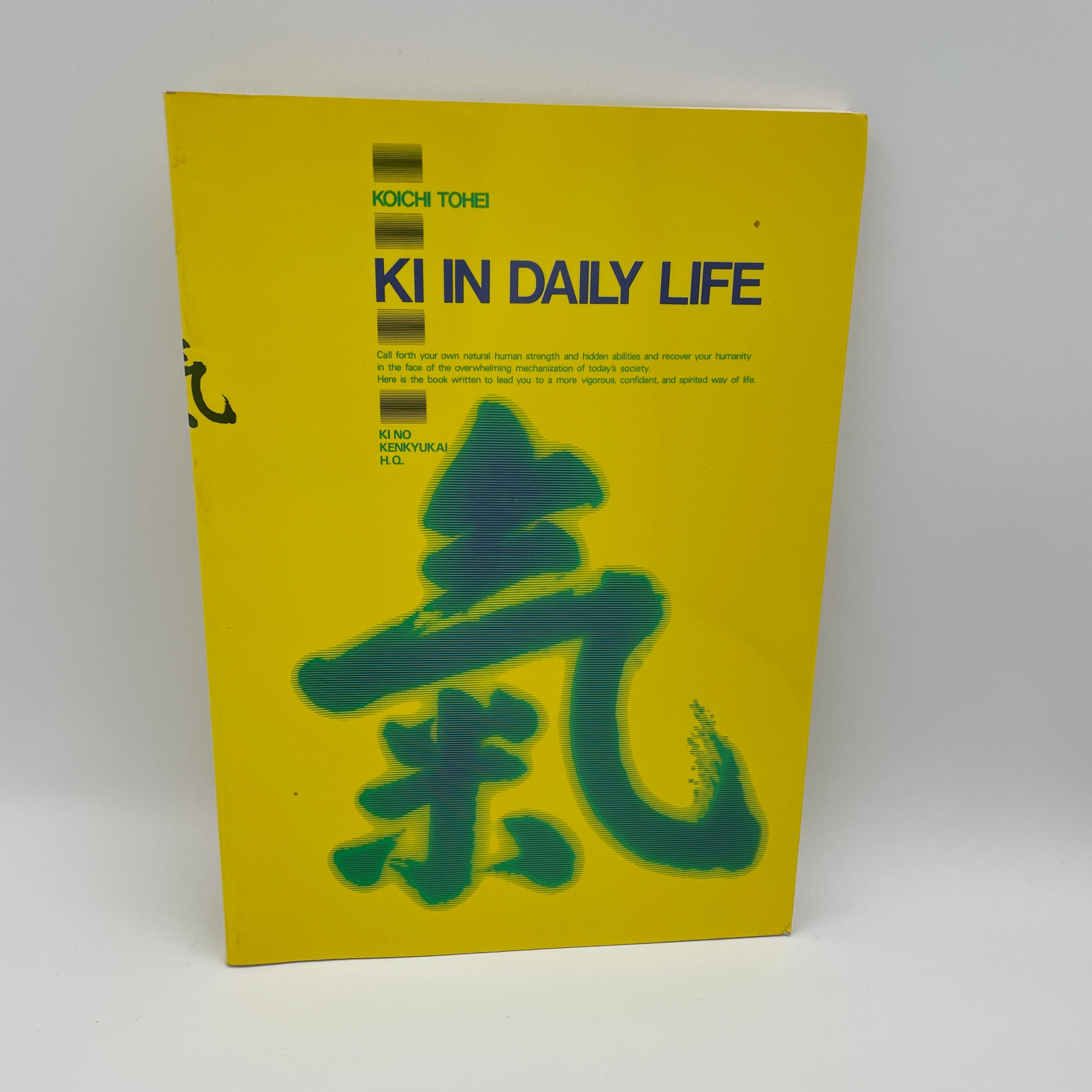 氣 KI/櫛本喜彦+美絵 Bueno!Books Ki in Daily Life Book by Koichi Tohei (1st Edition) (Preowned