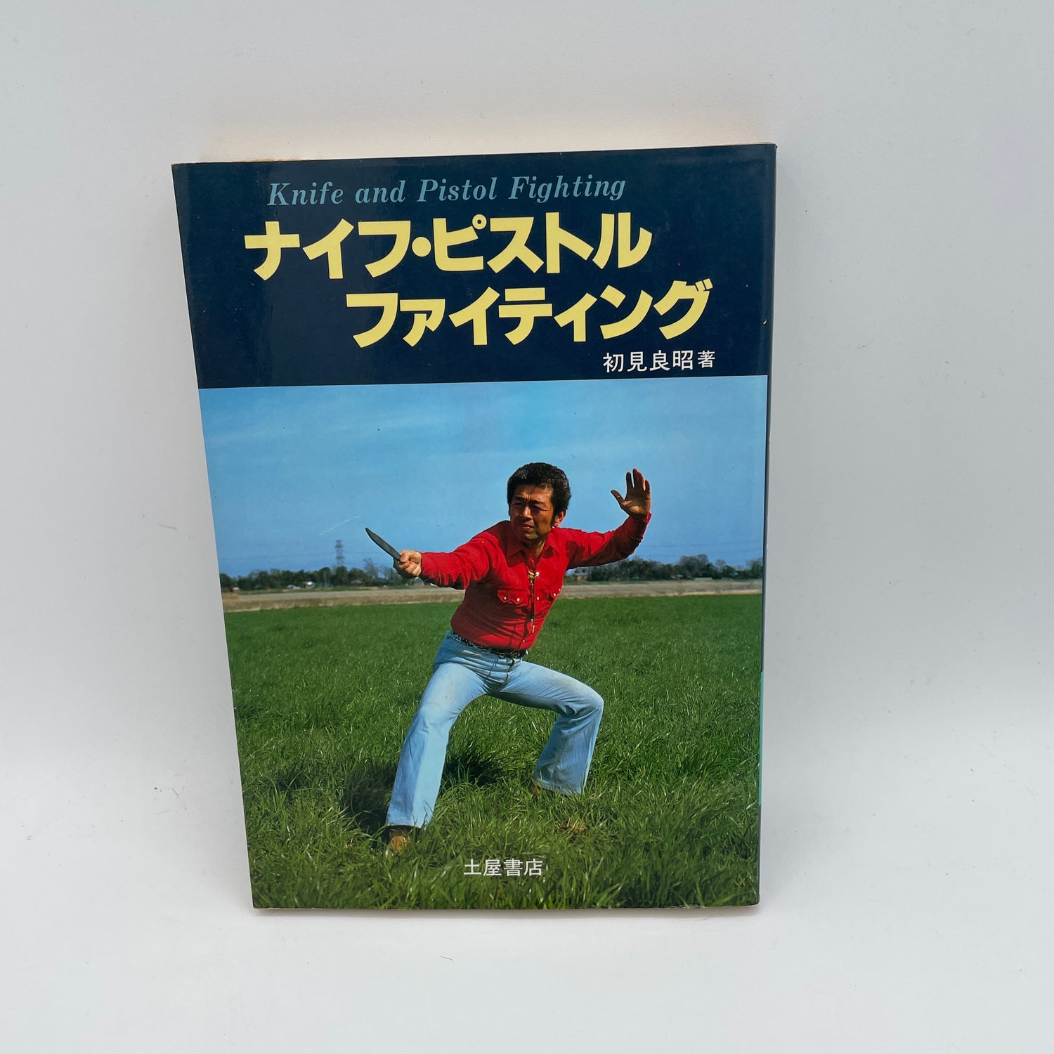 Libro de lucha con cuchillos y pistolas de Masaaki Hatsumi (usado)