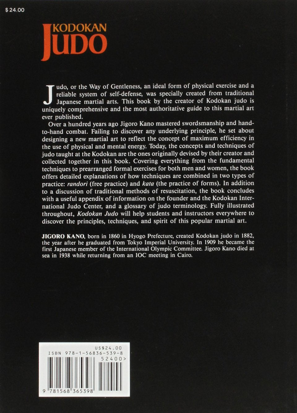 洋書 Jigoro Kano and the Kodokan 嘉納治五郎 講道館 講道館柔道書 嘉納治五郎著 (中古) – Budovideos Inc