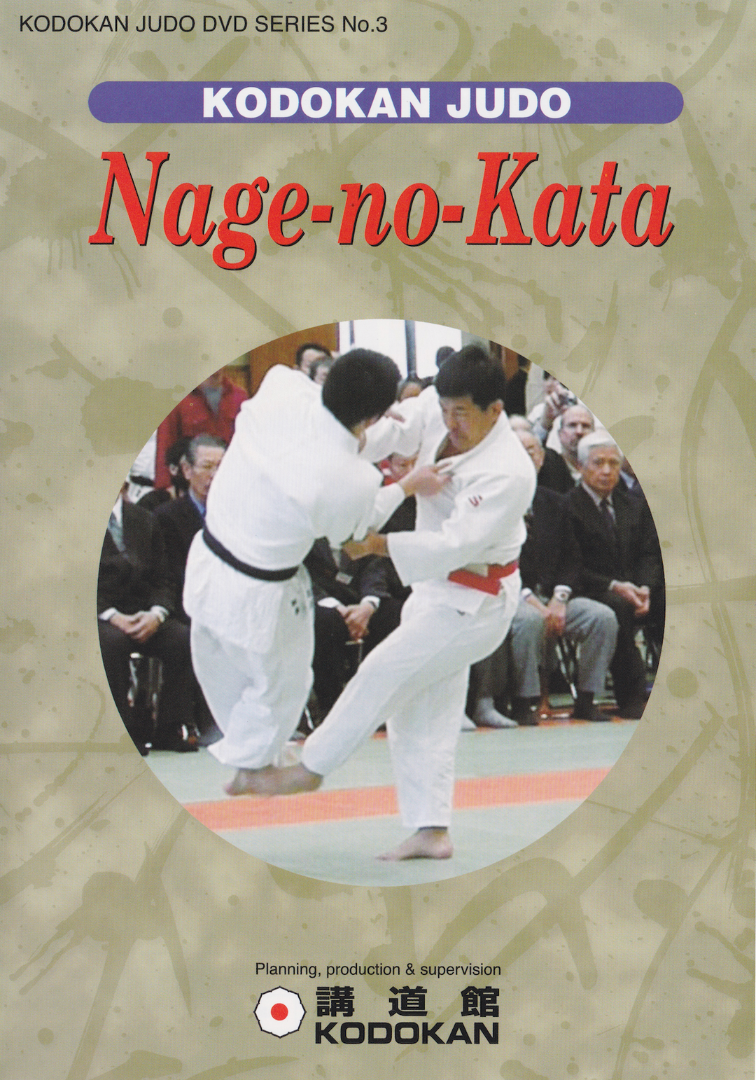 Kodokan Judo Nage no Kata DVD – Budovideos Inc