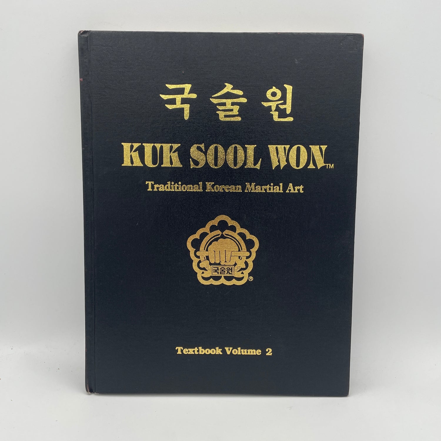 Kuk Sool Won: Traditional Korean Martial Art Textbook 2 by In Hyuk Suh (Hardcover) (Preowned)