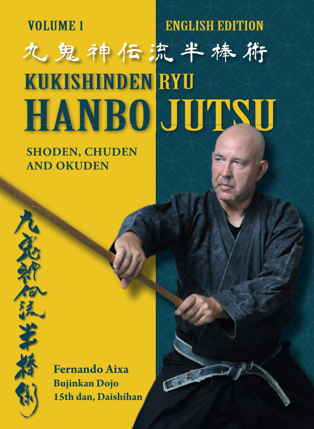 Kukishinden Ryu Hanbojutsu Book by Fernando Aixa Torres