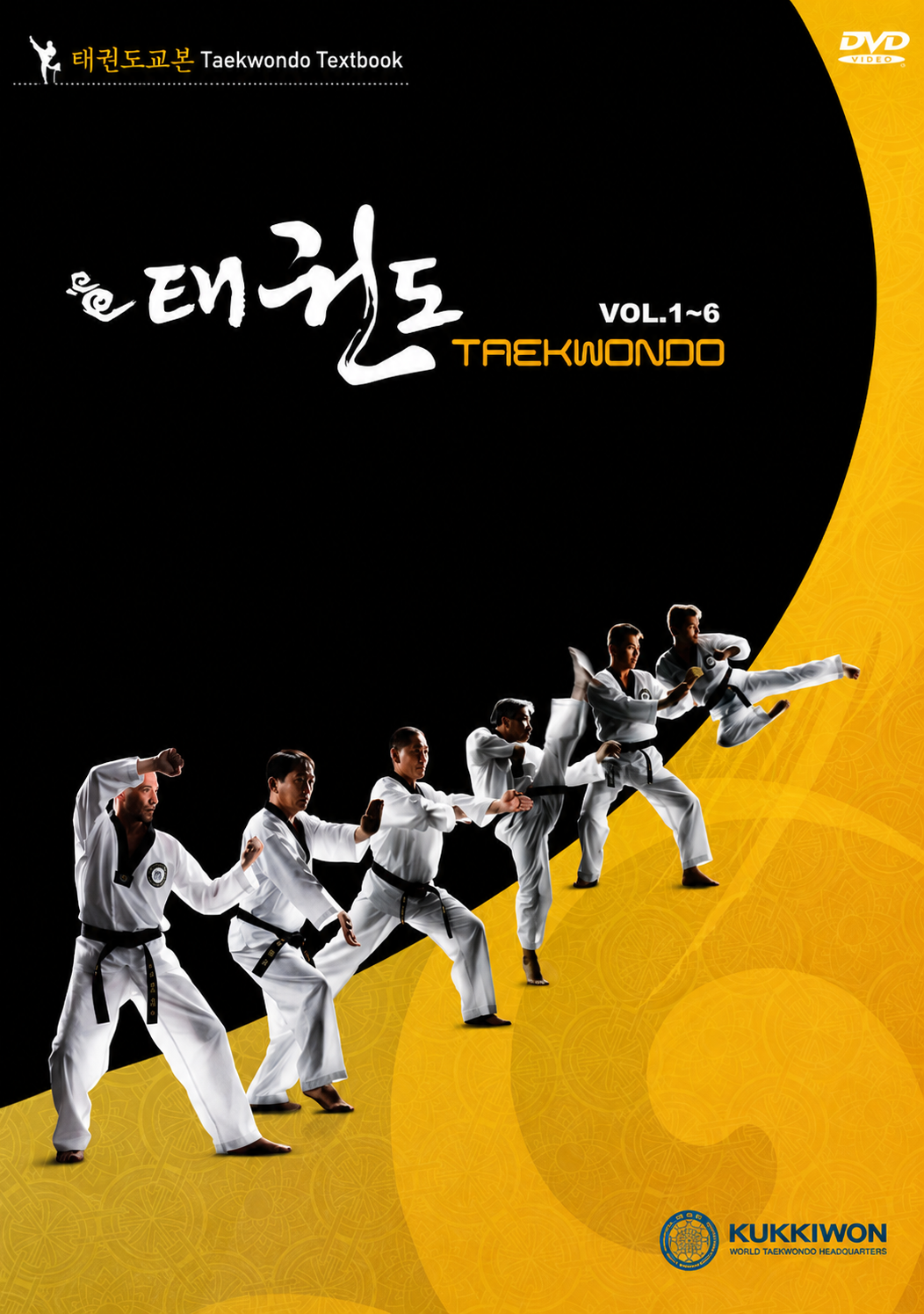 Kukkiwon Official Taekwondo 7 DVD Set with Book (Preowned)