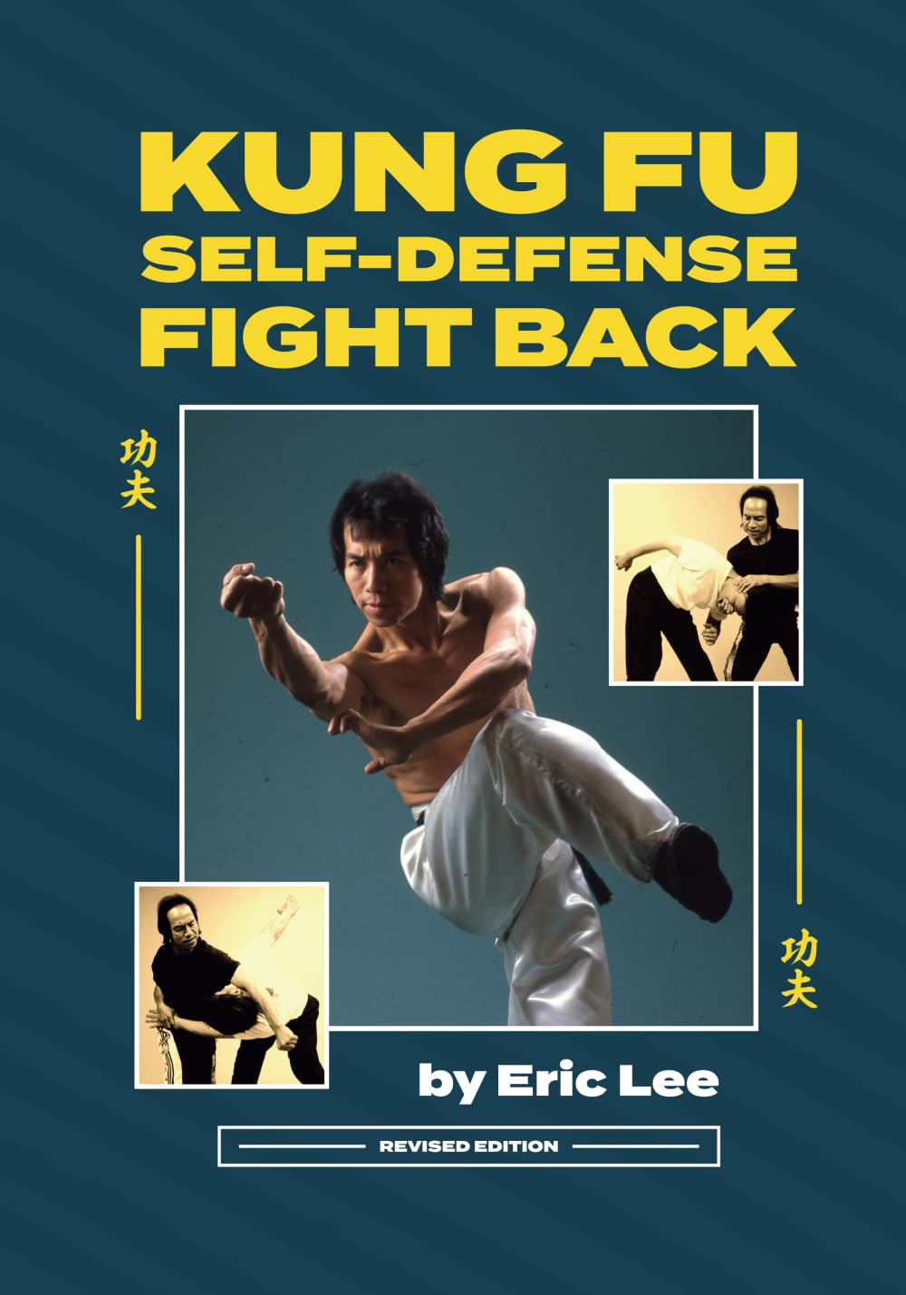 Kung Fu Self Defense Fight Back Book by Eric Lee (Revised Edition)