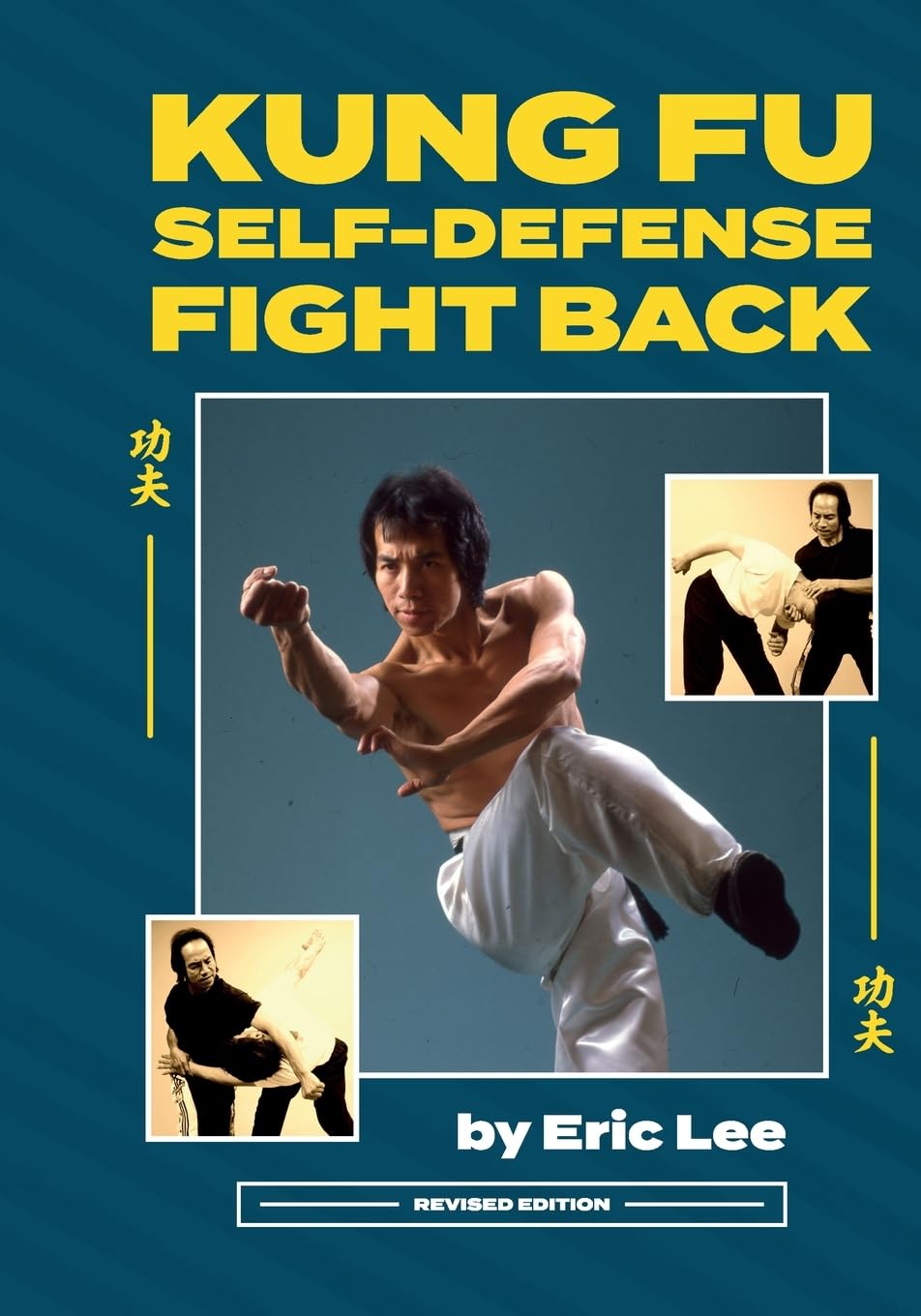 Kung Fu Self Defense Fight Back Book by Eric Lee