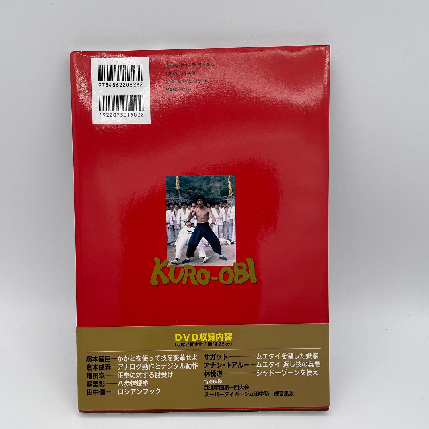 Revista Kuro Obi y DVD n.° 1 