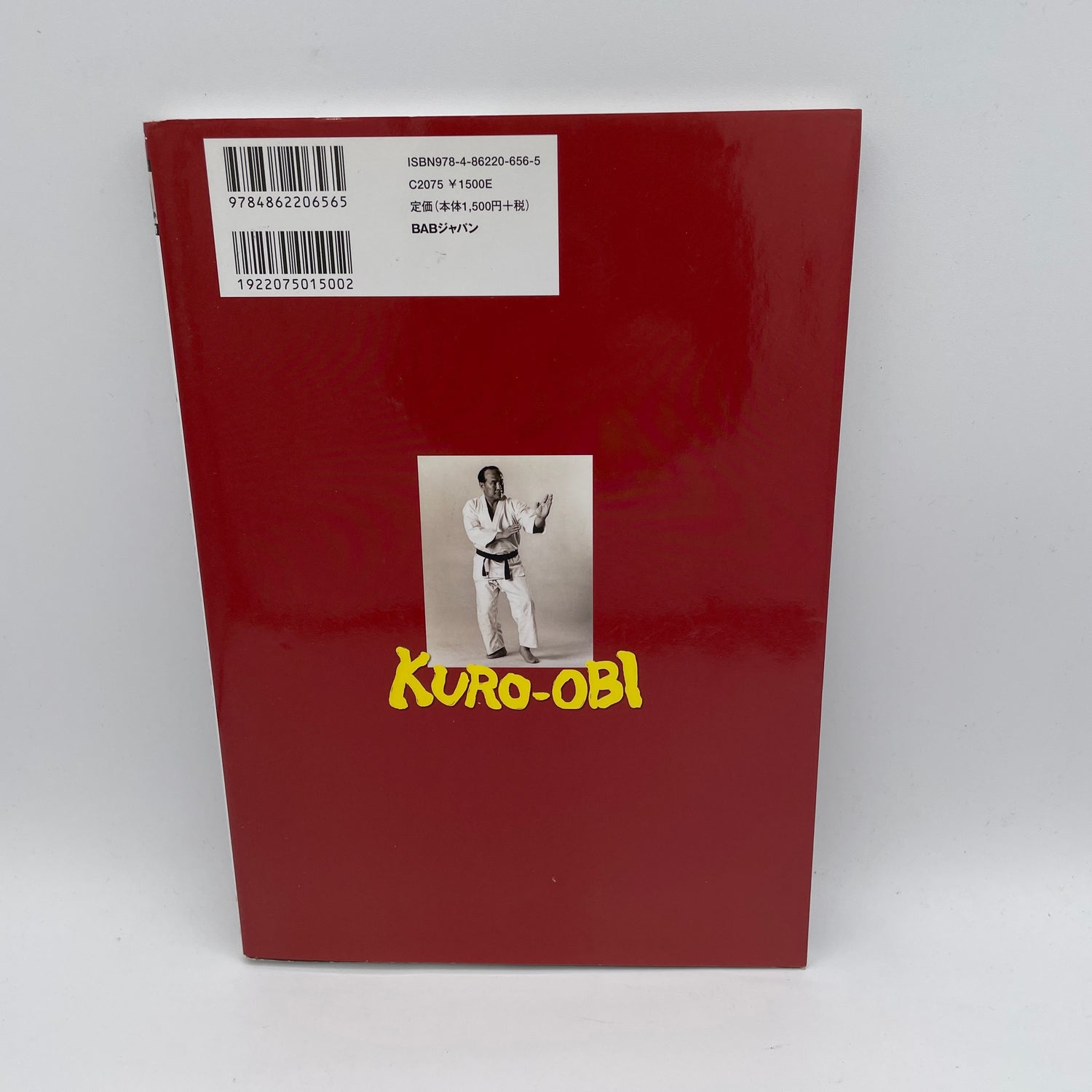 Kuro Obi Magazine & DVD #2 (Preowned)