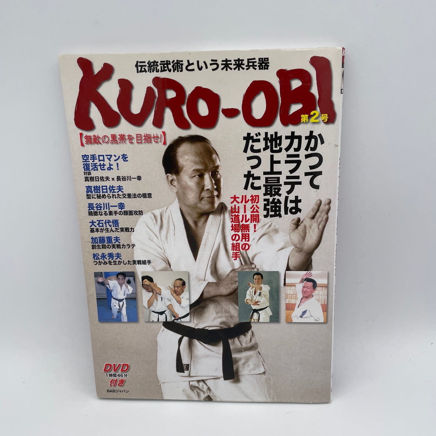 Revista Kuro Obi y DVD n.° 2 (usado) 