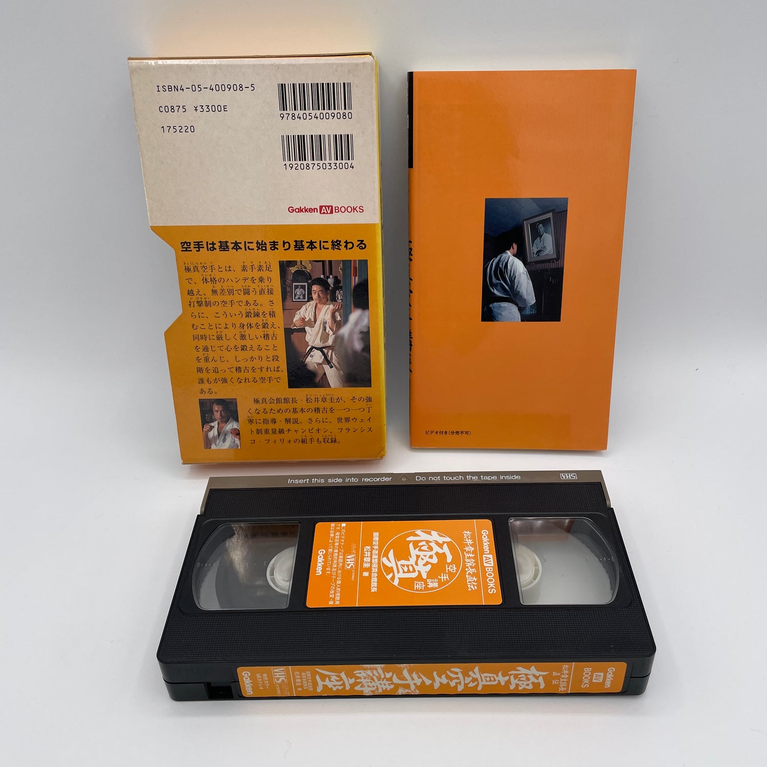 Kyokushin Karate Book & VHS by Shokei Matsui (Preowned)