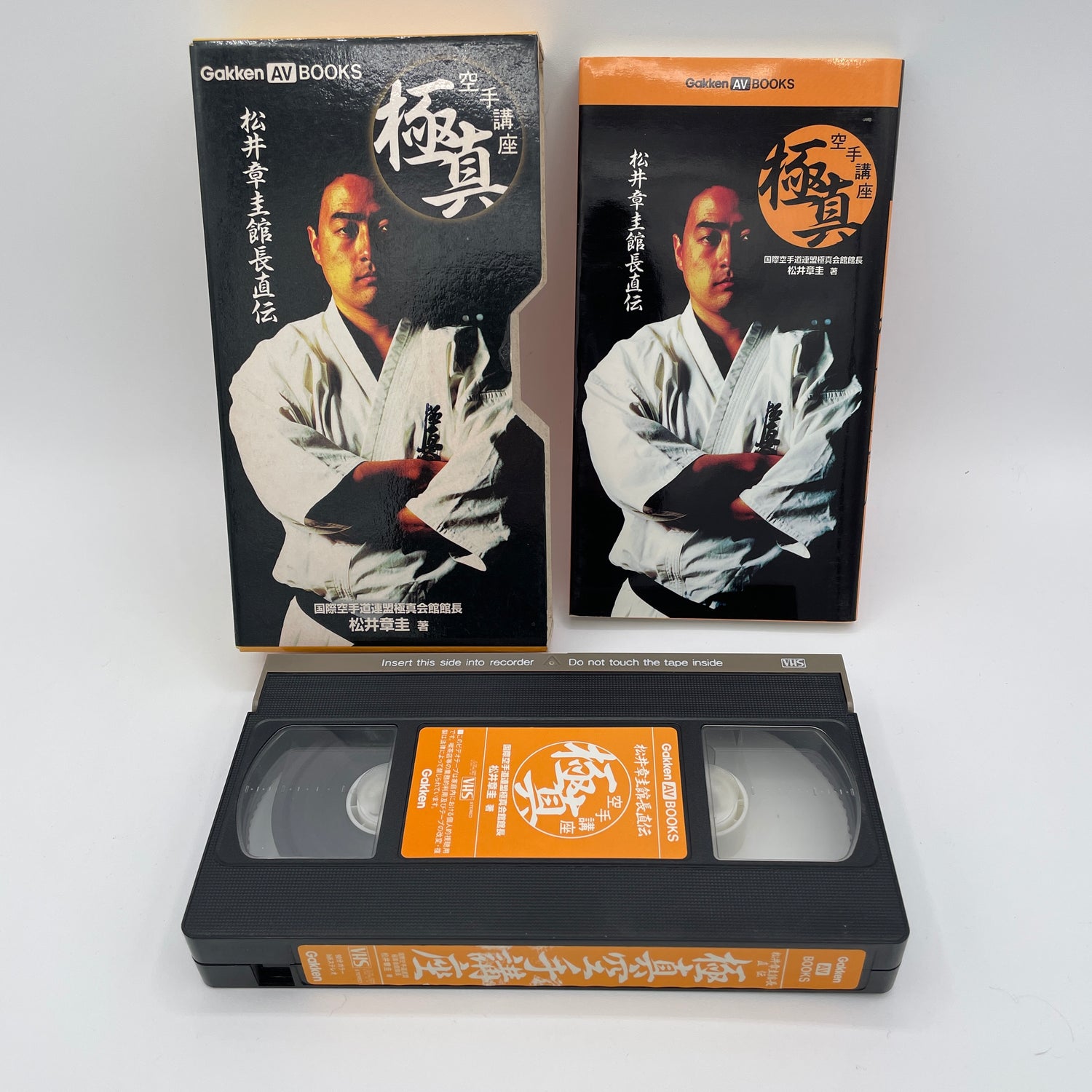 Kyokushin Karate Book & VHS by Shokei Matsui (Preowned)