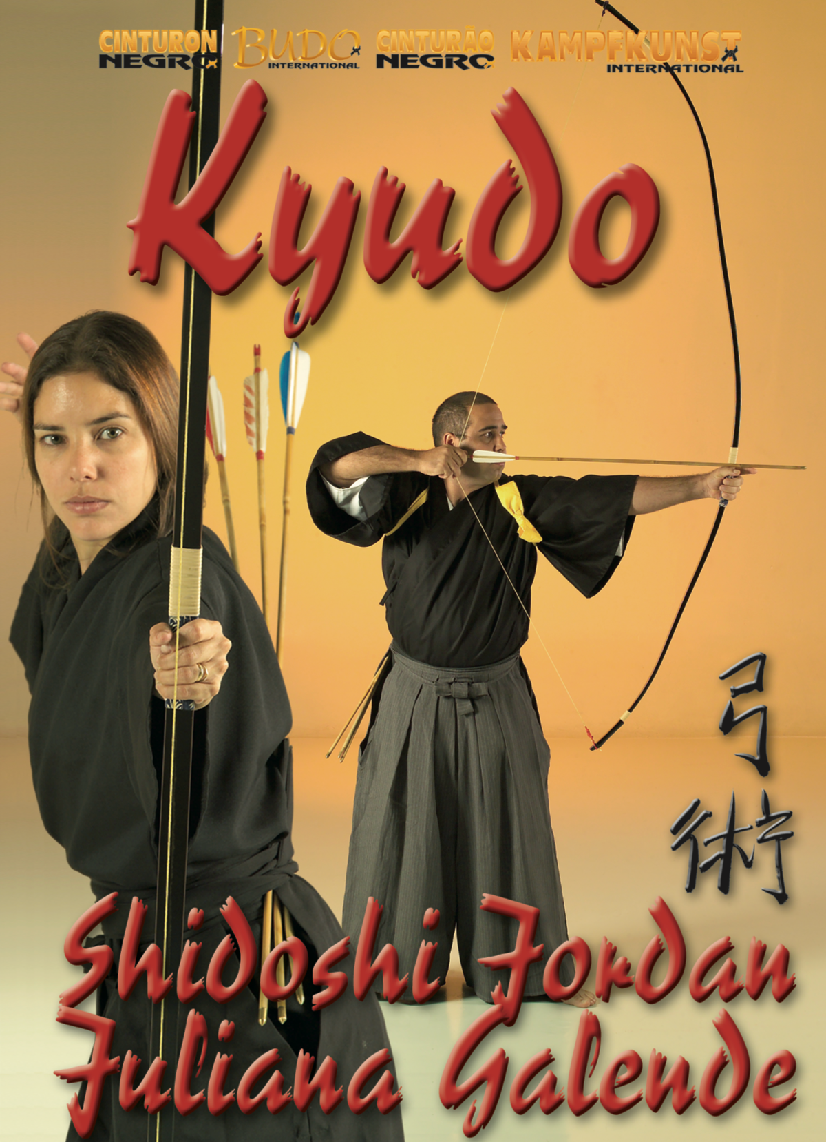 Kyudo DVD by Jordan Augusto