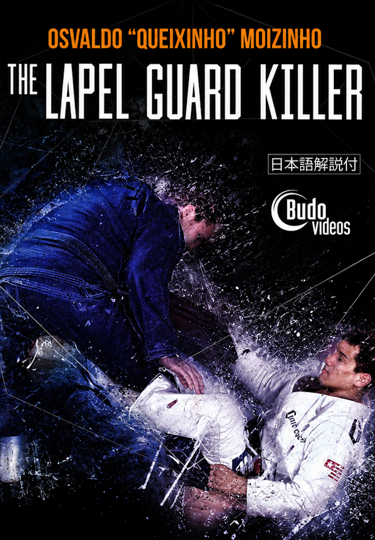 Lapel Guard Killer DVD by Osvaldo Queixinho Moizinho