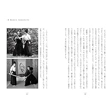 Learning From Ancient Martial Arts: How to Cope With Old Age Book by Yoshinori Kono (Preowned)