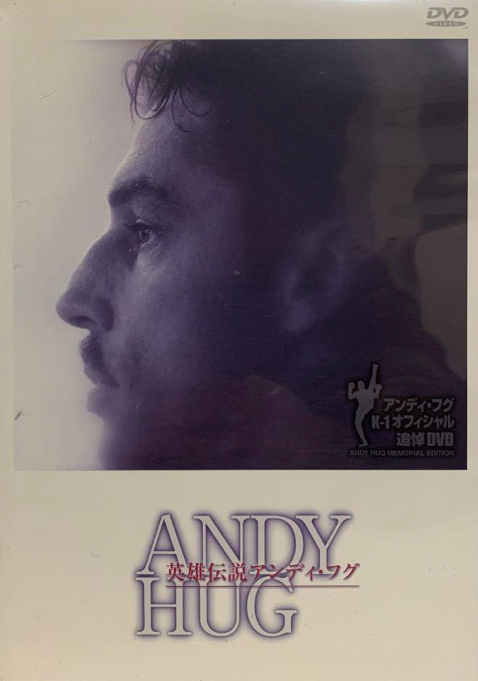 Legend of Heroes Andy Hug (Region 2 DVD) (Preowned)