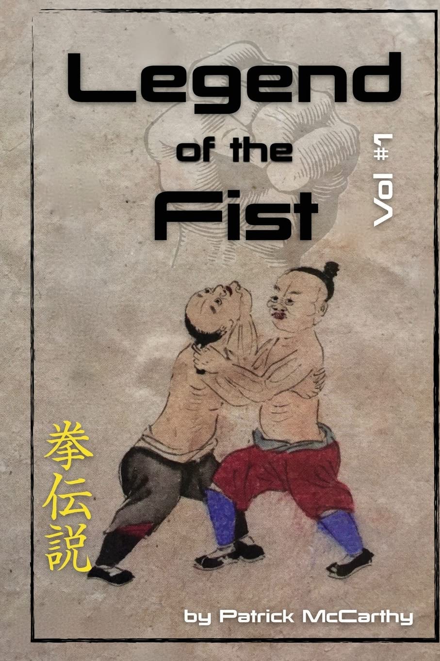 Legend of the Fist Book by Patrick McCarthy