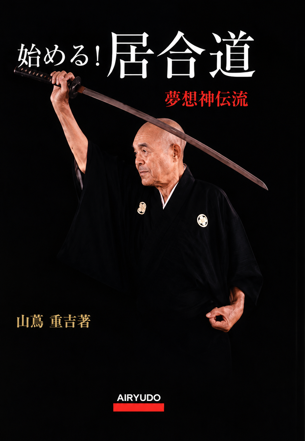 Let's Start Muso Shinden Ryu Iaido Iaido Book by Shigeyoshi Yamatsuta (Preowned)