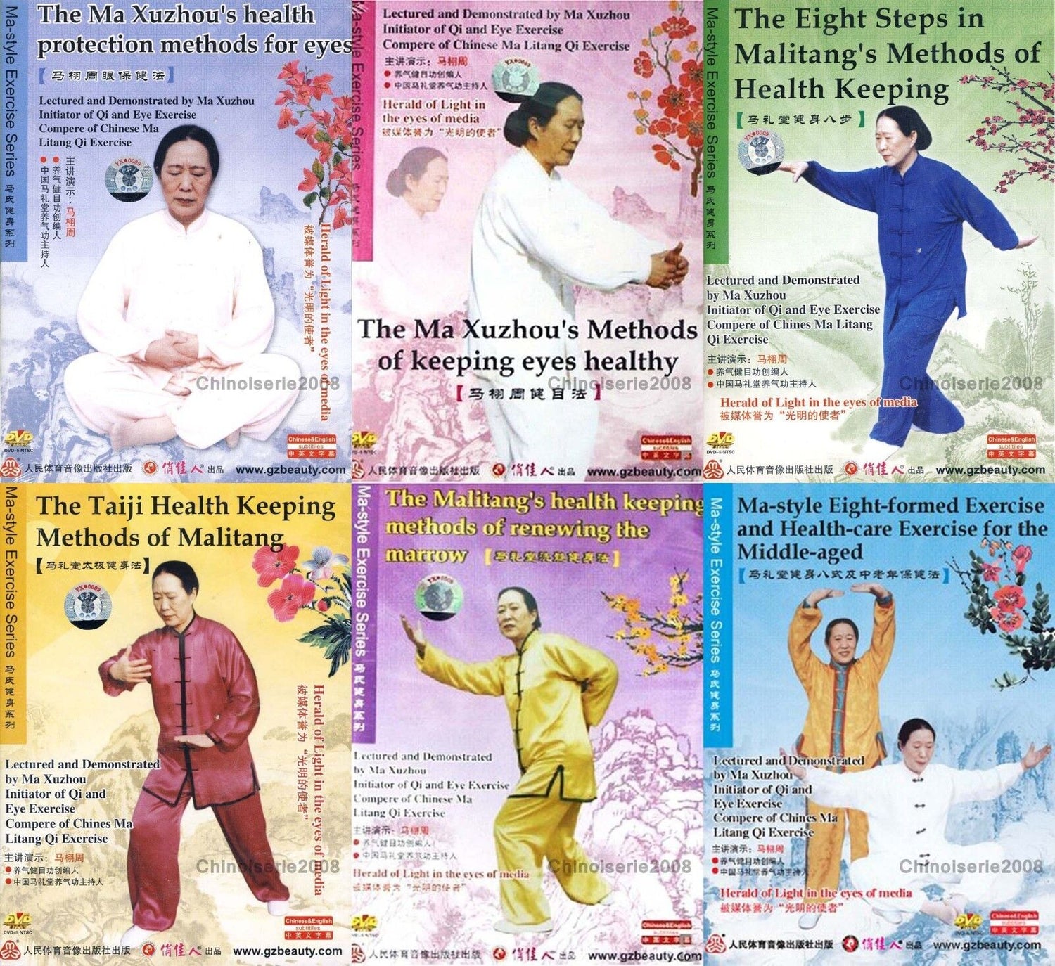 Ma Litang Style Qigong Exercise 9 DVD Set by Ma Xuzhou
