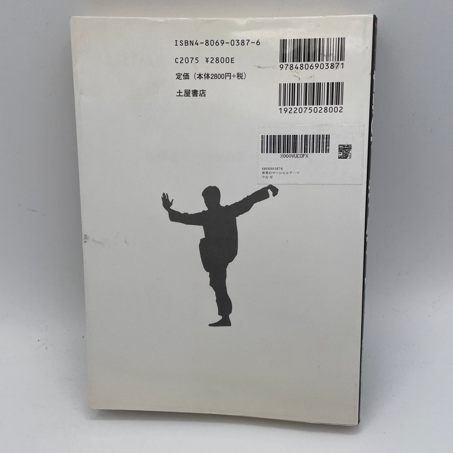 Libro de artes marciales en el mundo de Masaaki Hatsumi (usado)