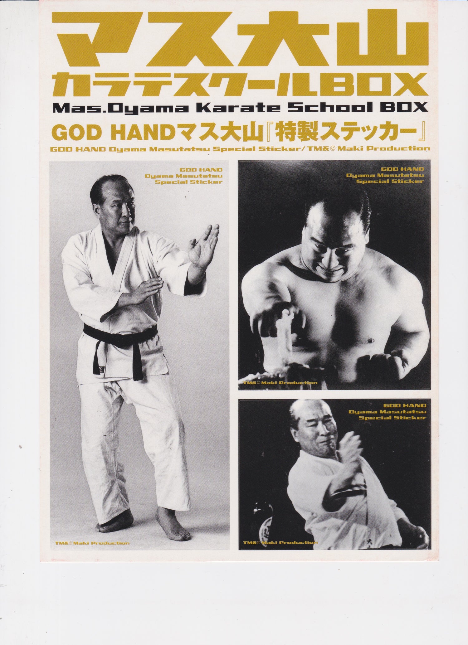 Mas Oyama Karate School Book & DVD Box Set (Preowned)